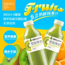 Zero degree Fruit Square freshly squeezed kiwi fruit juice NFC juice drink sharing pack 960ml*4 bottles