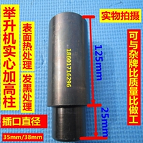 Corda Han Macson Luthley car lift with high column rod diameter 35mm 38mm height leg