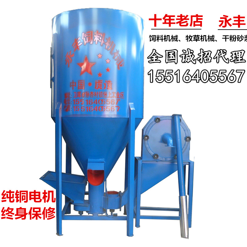 Feed mixer crushed and stirred All 500 kg 1000 kg Domestic small and medium mixer