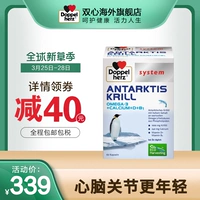 Đức đôi trái tim Nam cực sâu dầu nhuyễn thể viên nang mềm EPA Omega3 nhập khẩu sản phẩm chăm sóc sức khỏe trung niên và người già 60 viên nang - Thức ăn bổ sung dinh dưỡng viên uống canxi