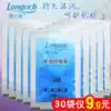 Longrich Snake Oil Cream Moisturizing skin rejuvenation Anti-chapping hand and foot massage oil Foot massage oil Massage cream Leave-in bag