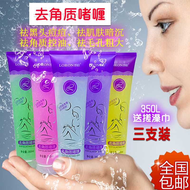 (Pack of 3) Exfoliating Gel, Shower Gel, Body Rubbing Mud, Chicken Skin, Dead Skin Cream, Non-Bath Salt