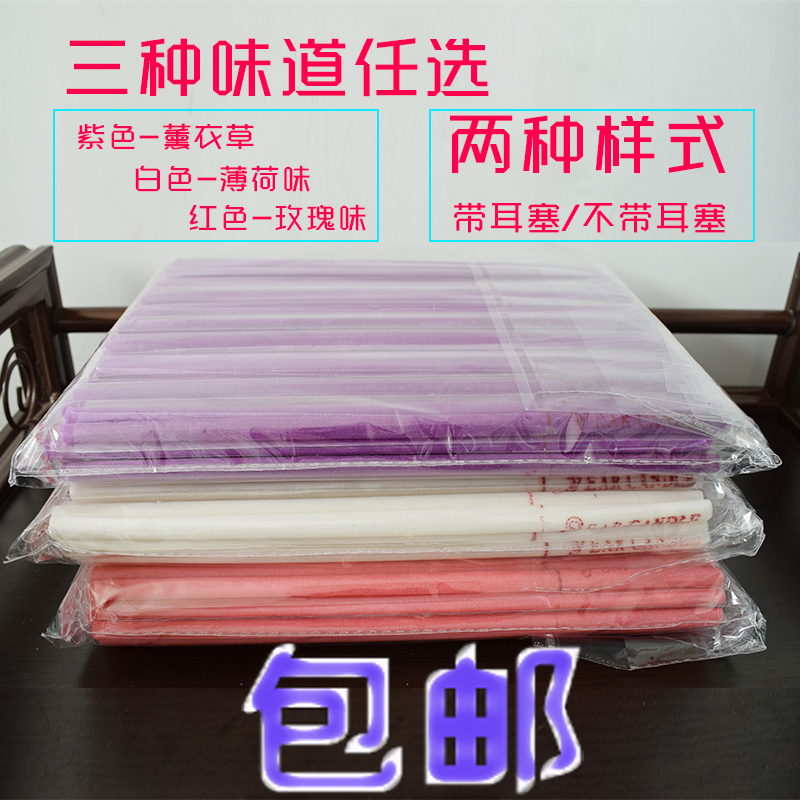 Print first Ankin Refreshing Scent Lavender Candle Straight Drum Horn Type Ear Therapy Ear Candleholder home Tie-refreshing Brain Beauty Salon