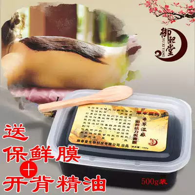 Yexitang mud moxibustion cold cold box box whole body dehumidification gynecological herb health mud dehumidification shoulder and neck joints Universal