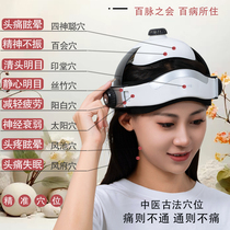24-year new head massager fully automatic multi-functional simulated human kneading hot compress noiseless electric helmet