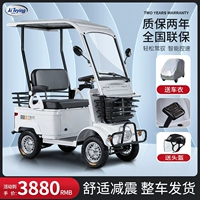 Пожилые люди, электрические четырехлетные колеса, осмотр достопримечательностей, туристические двойные батареи, дамы, поднимают детей, чтобы помочь инвалидам для инвалидов