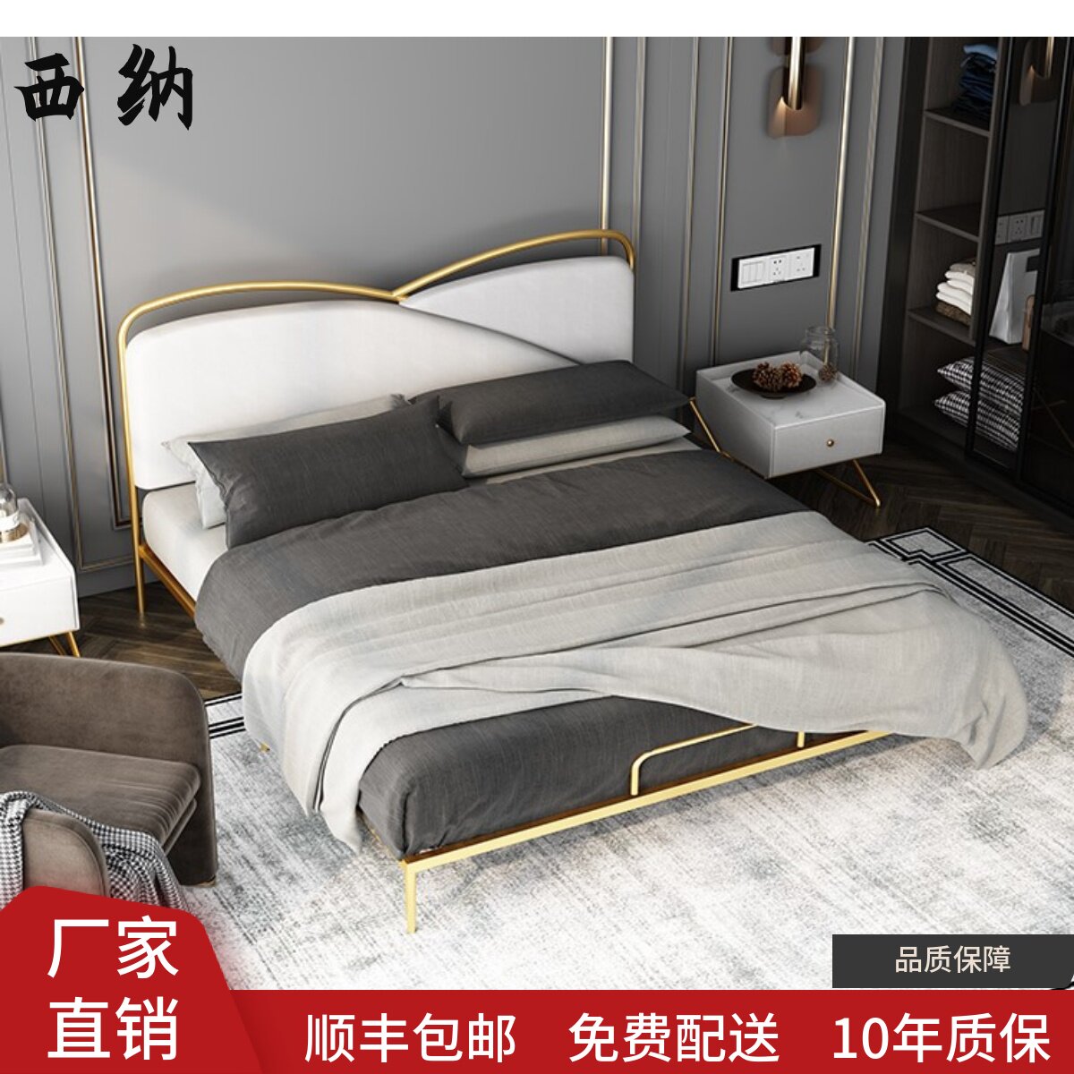 Nordic Net Red Light Luxury Iron Art Bed Small Family Type Master Subbed Double Bed Modern Minima Washout Tech Cloth Soft Bunk Bed