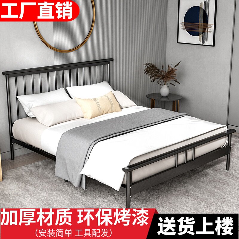 Nordic reinforced iron bed 1 5 meters single 1 8 double beds Simple modern apartment Iron bed frame bed and breakfast Iron bed frame bed and breakfast Iron bed frame bed and breakfast Iron bed frame bed and breakfast Iron bed frame bed and breakfast
