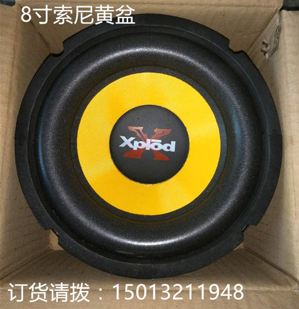 sony xplod 15 inch subwoofer