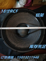 18 inch RCF220 magnetic single magnetic KTV private room full range speaker Professional speaker High power audio speaker