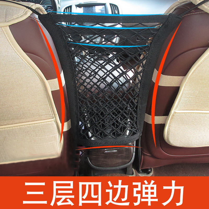 Car seat room storage network pocket cartridge vehicle gearcade carriage bag and chair back bag bag car supplies