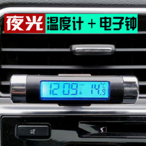In-car LCD thermometer car electronic clock LED digital display blue backlight car interior supplies