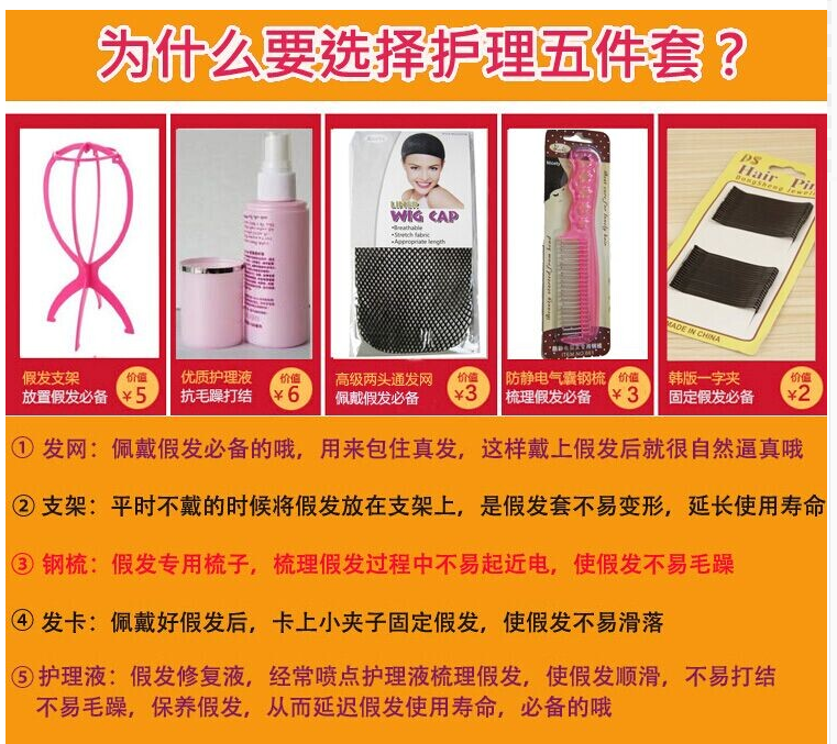 Perruque Long cheveux raides - Ref 2612281 Image 6