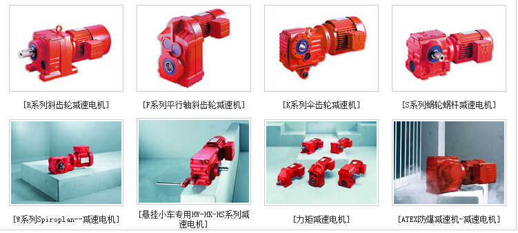 德国SEW减速机3D零件库B43 SEW减速机选型系统