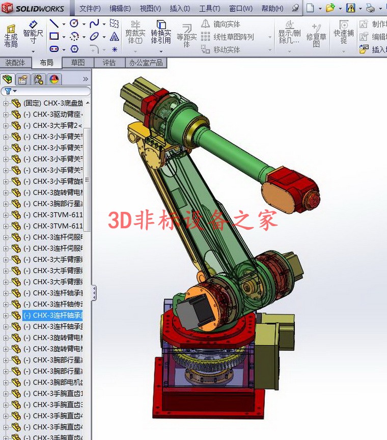 六轴坐标机器人6轴工业机械手solidwoks设计3D模型图纸