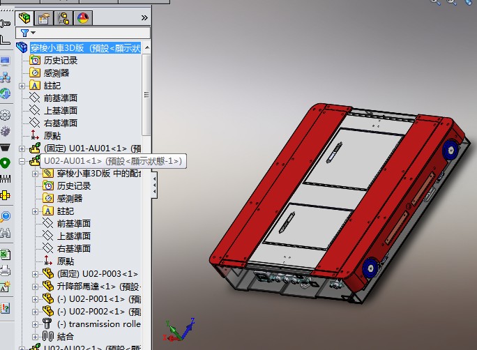 仓储用穿梭agv小车_自动搬运小车_F314_RBCF2003