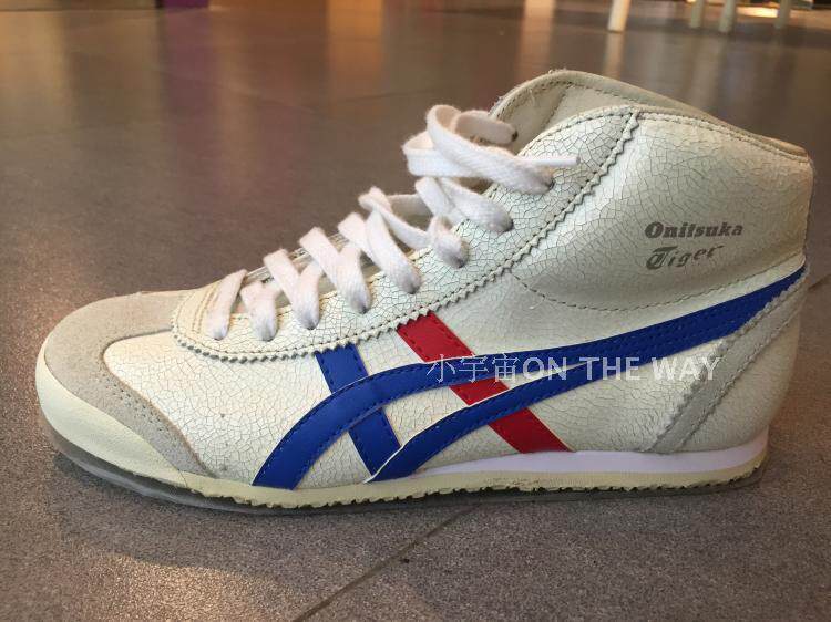 onitsuka second