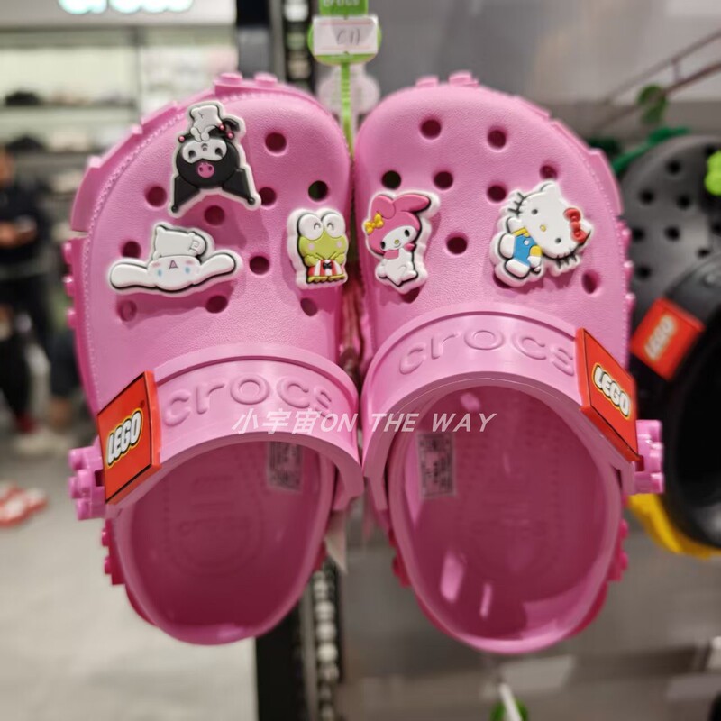 Crocs Lego Creative Clogs Children's Clogs Sandals Closed-Toe Slippers 211874-6Sw