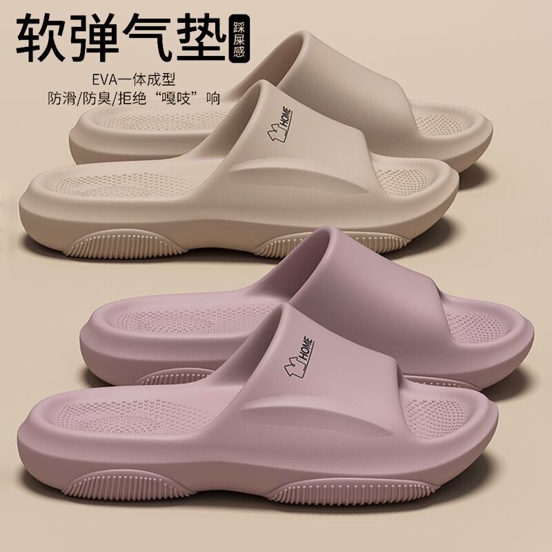 [Arch Support] German Medical Eva Slippers for Women, Summer 26 Styles, Non-Slip Indoor Bathroom Slippers for Women