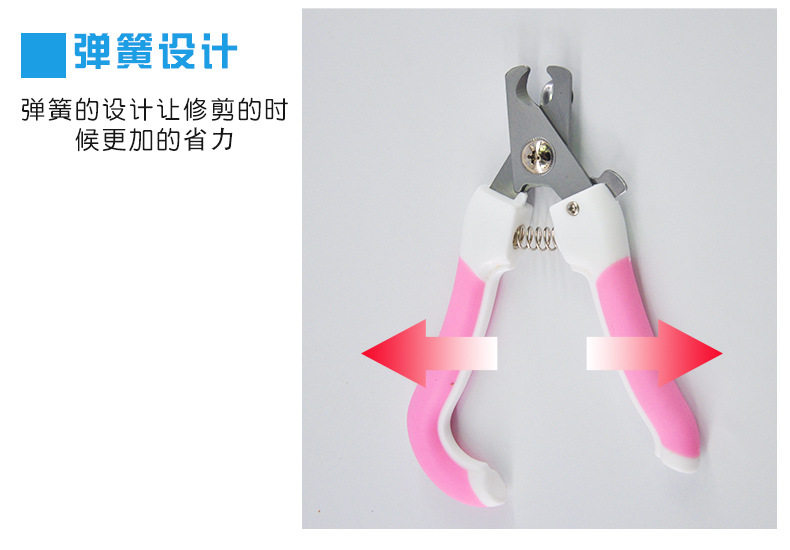 Детали кусачек для ногтей (длинная форма)_07.jpg