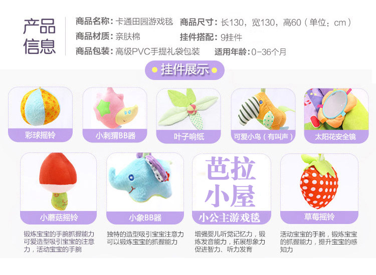 Coffret cadeau pour nouveau-né - Kit d accessoires - Ref 1955576 Image 20