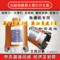 Flash Battle Marble Open Pore Machine Marble Granite Tile Vitrified Brick Corner Mill Open Pore ultra sharp
