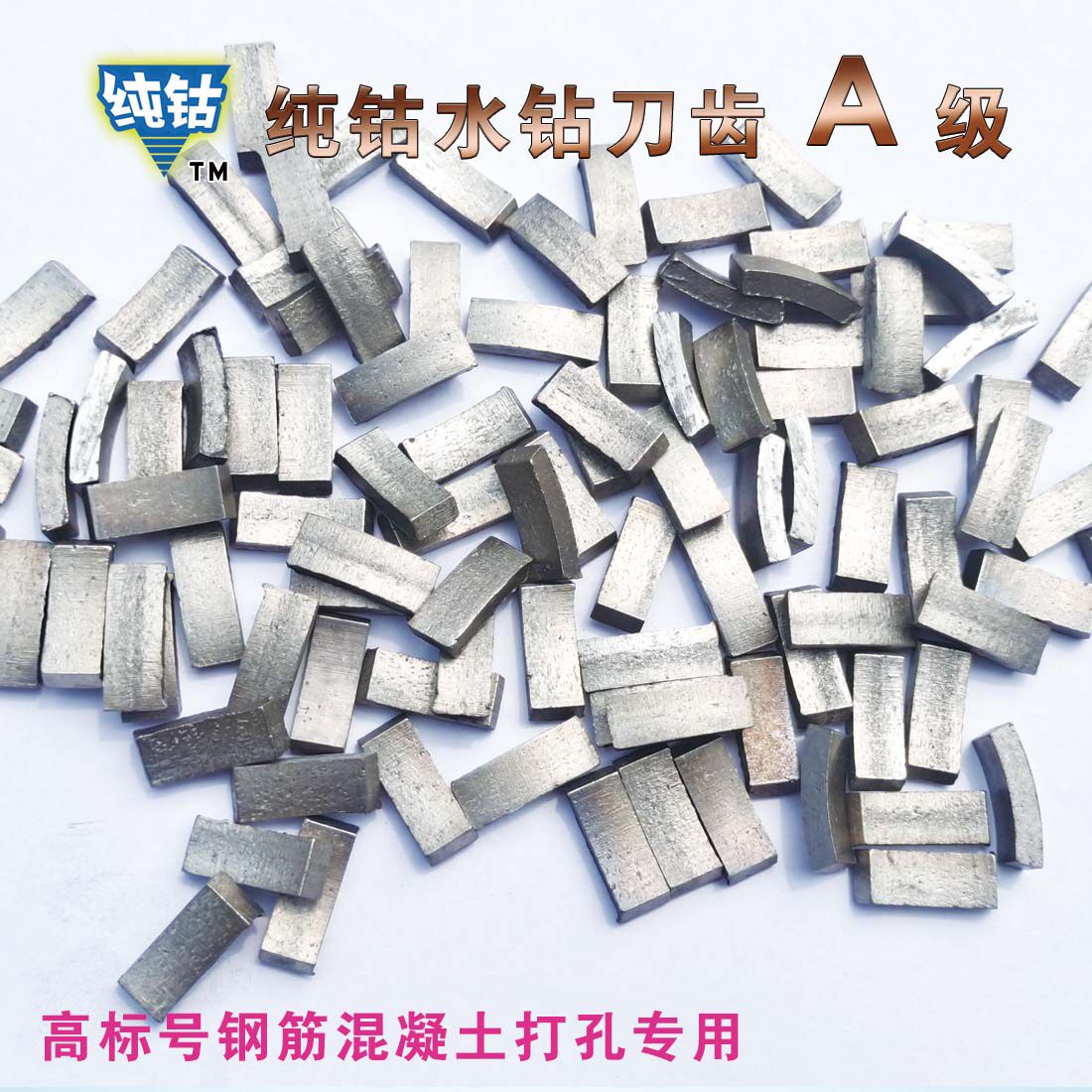 Pure cobalt hole opener knife tooth wear-resistant high-grade reinforced concrete special hole opener drill head