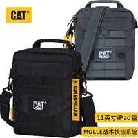 CAT Carter shoulder bag crossbody bag mobile phone workwear iPad bag outdoor tactics MOLLE expansion sub-bag 84036