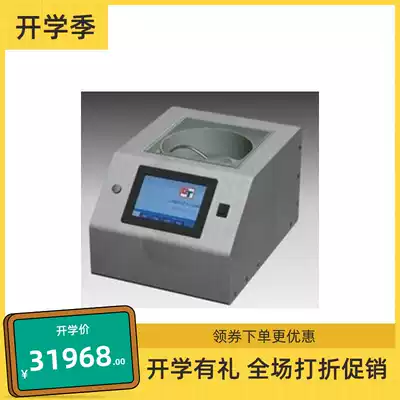 United States Chemat Spin Master-100 program controlled homogenizer