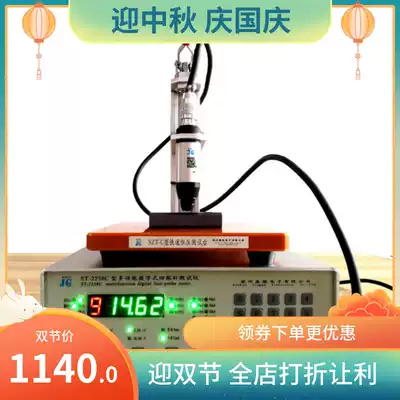 Suzhou lattice SZT-C fast constant voltage test bench SZT-G type rubber material resistivity test bench