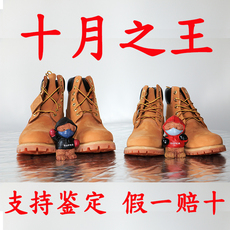 Женские сапоги 【十月之王】美国海淘正品代购 timberland添柏岚大黄靴10361女款
