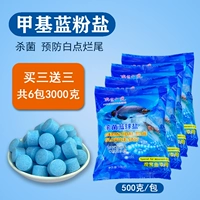 6 кот из синей порошковой соли, белые пятна, белые волосы, жареные чешуйки