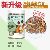 Фруктовые и овощные порошок геновой черепах зерно 400 мл больших частиц