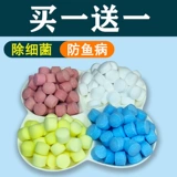 Рыбная аквариума выделенная декоративная рыба питательная рыба, рыба, желтая порошковая морская соль, гнилая хвостовая вода для очистки воды, дезинфекция, стерилизация Универсальное лекарство от рыбы