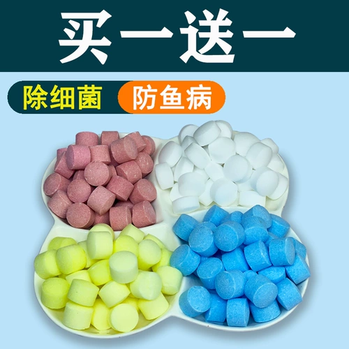 Рыбная аквариума выделенная декоративная рыба питательная рыба, рыба, желтая порошковая морская соль, гнилая хвостовая вода для очистки воды, дезинфекция, стерилизация Универсальное лекарство от рыбы