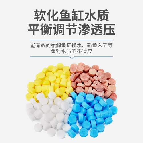 Рыбная аквариума выделенная декоративная рыба питательная рыба, рыба, желтая порошковая морская соль, гнилая хвостовая вода для очистки воды, дезинфекция, стерилизация Универсальное лекарство от рыбы