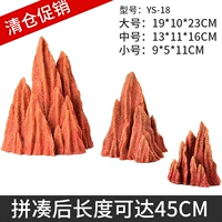 YS-18 Три комплекта