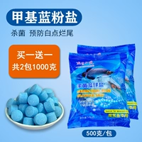 2 кошечки синей порошковой соли, белые пятна, белые волосы, жареные чешуйки