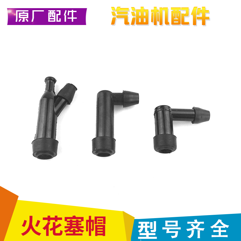 Gasoline engine generator accessories 152 154F 168F 170F188 160 390 high pressure cap spark plug cap