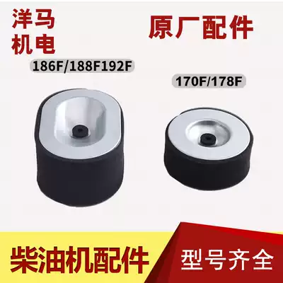 Air-cooled diesel engine diesel generators 186F 188F 192F 198 1100F 8 kW air filter core