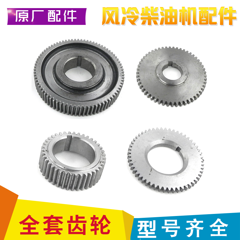 Air-cooled diesel engine generator accessories 186 188 192F 198 1100F crankshaft balance axis cam gears