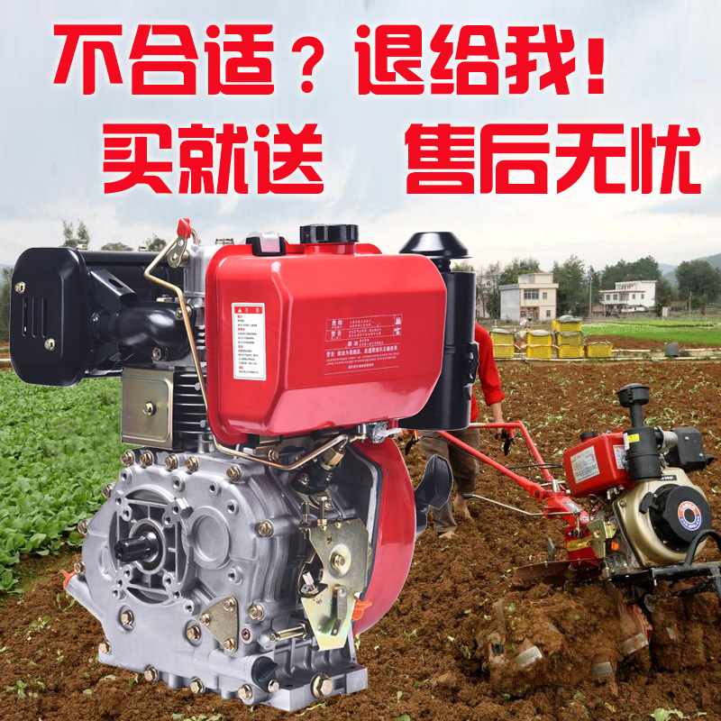 Air-cooled diesel engine 6 9 10 12 15 hp Mini cultivator head 186FA 188 192 195 Engine