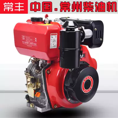Changzhou air-cooled diesel engine small cultivator road cutting machine engine 186F 192F 195 5-15 horsepower