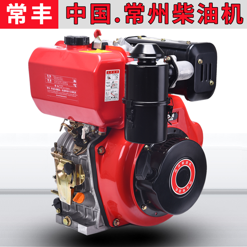 Changzhou air-cooled diesel engine micro-Tiller Road cutting machine engine 186F 192F 195 5-15 horsepower