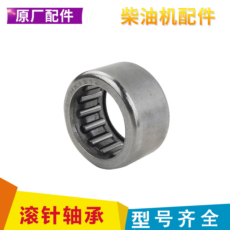 Air-cooled diesel engine accessories 170 173 178 186FA 188 192F Oil Cam roller needle bearings