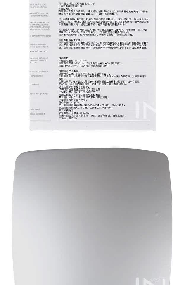 Te Helan XDDesign chính hãng cửa sổ dán Solar Charger bộ sạc điện thoại di động USB A1228 điện thoại di động - Ngân hàng điện thoại di động pin sạc dự phòng 20000mah xiaomi gen 3 18w