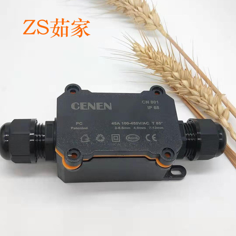 PC flame-retardant IP68 waterproof junction box outdoor CENEN one-in-one-in-one-out buried cable sealed bed bag