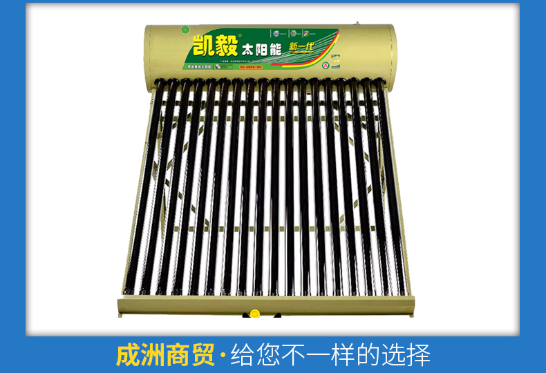 binh nuoc nong lanh Nhà mới máy nước nóng năng lượng mặt trời bồn nước inox tích hợp thông minh nước chân không tự động ống vàng tím - Máy đun nước máy tắm nóng lạnh