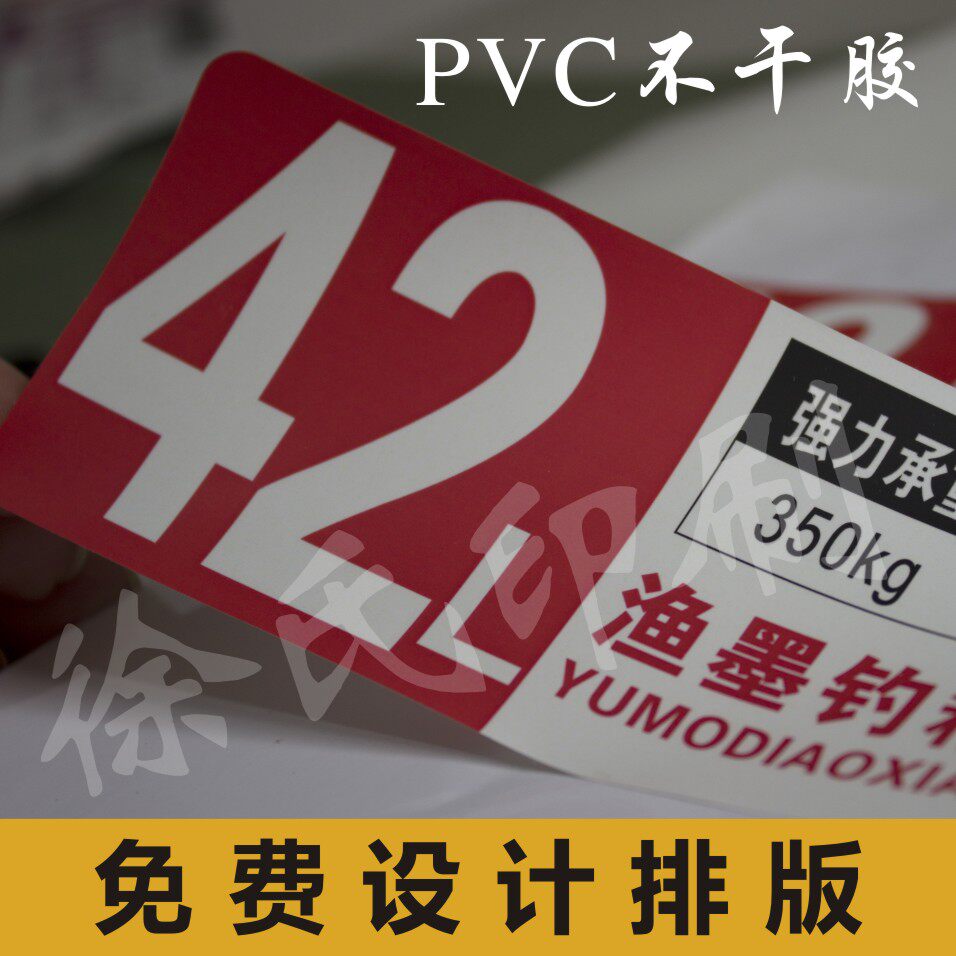 Customized self-adhesive sticker label self-adhesive printing transparent self-adhesive kraft paper self-adhesive logo customization