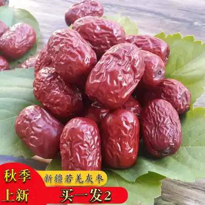 Xinjiang specialty Ruoqiang gray jujube Premium small red jujube Leave-in 500g dried fruit Pregnant women snacks Office snacks